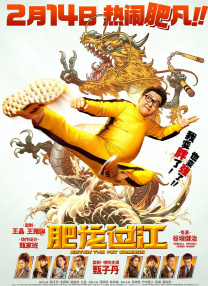 破音的歌手
